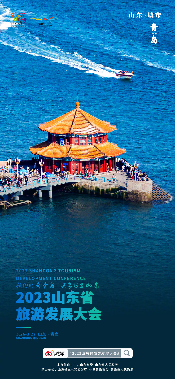 山东古城墙下的时光印记